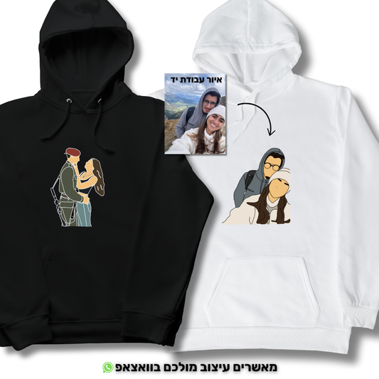 קפוצ'ון בהדפסה אישית עם איור אומנותי🤎 - הלב והנשמה