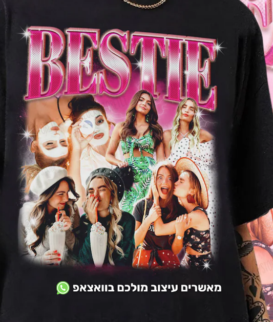 חולצת וינטג' מתנה מעוצב בהתאמה אישית - הלב והנשמה